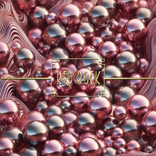 Load image into Gallery viewer, The Balloon Hearts Collection